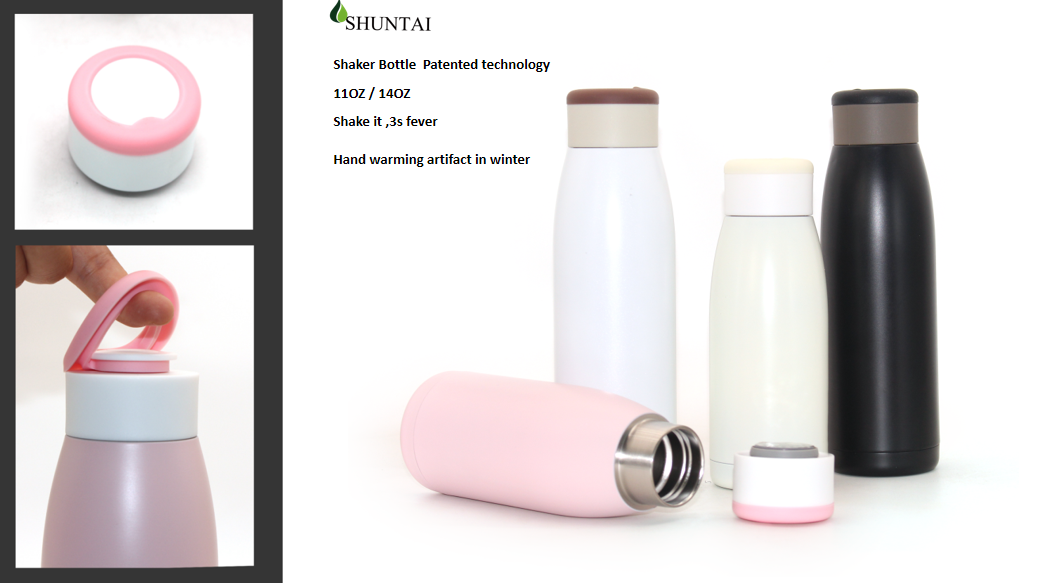 Vacuum bottle