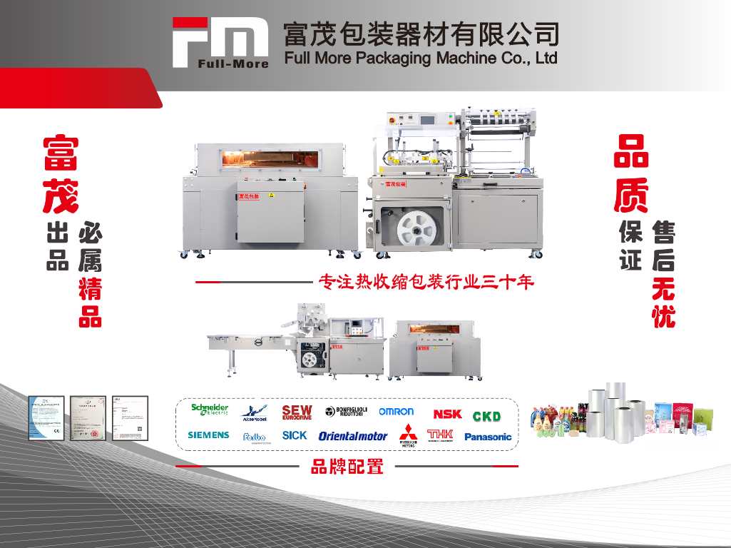 Shanghai Zhongdi Import and Export Co., Ltd. – Medicines 1