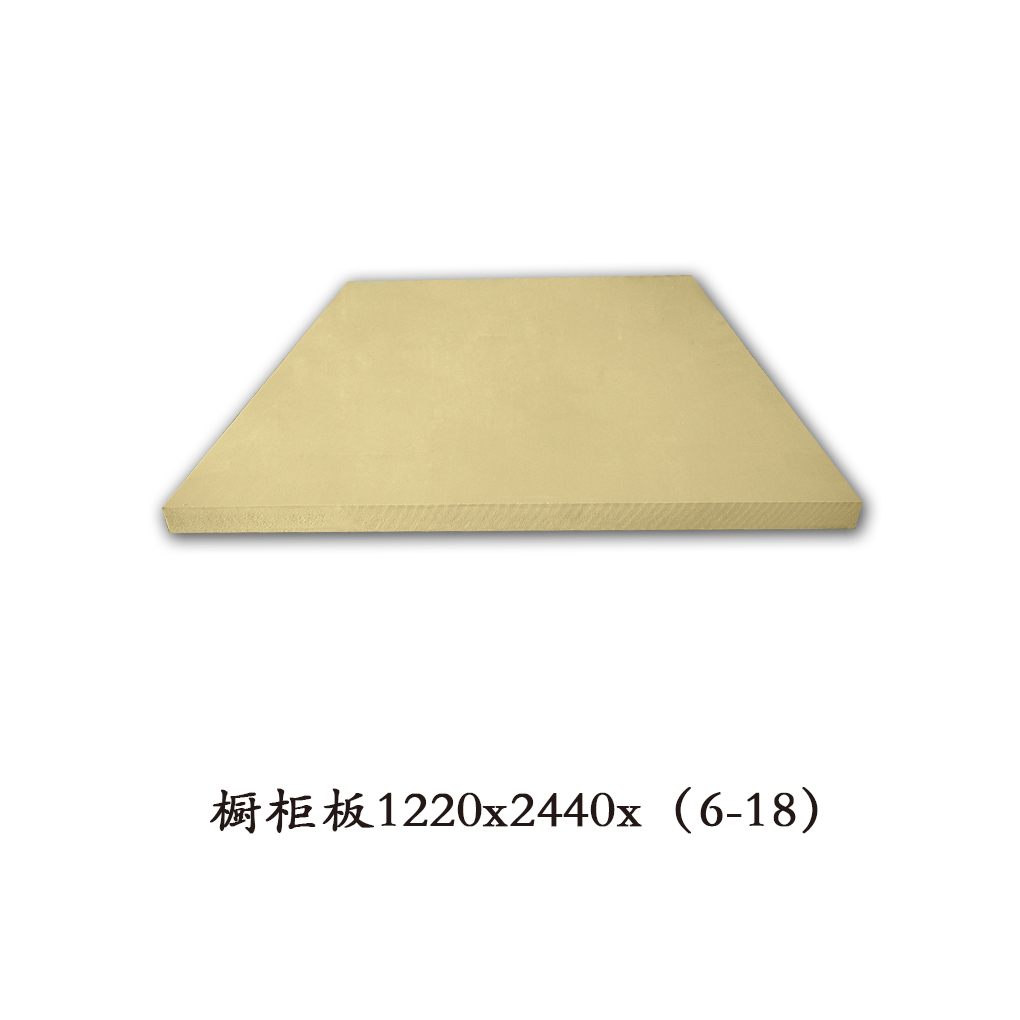 PVC Foam Board