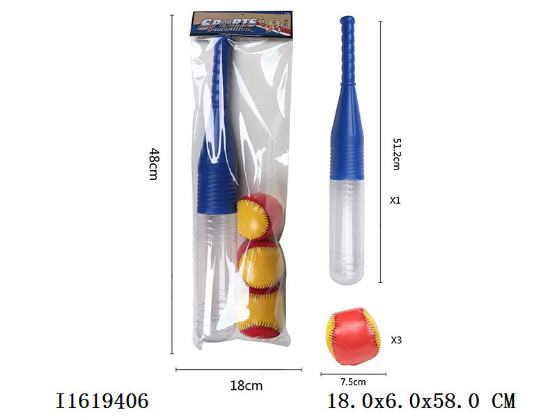 (large size)baseball set