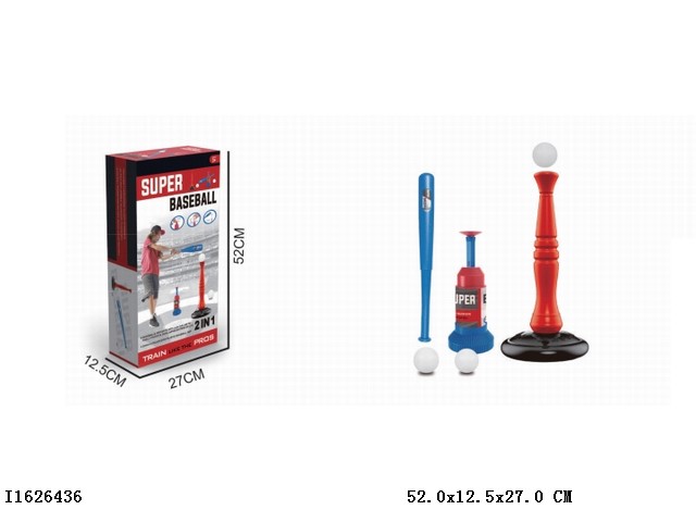 2IN1 Baseball catapult set