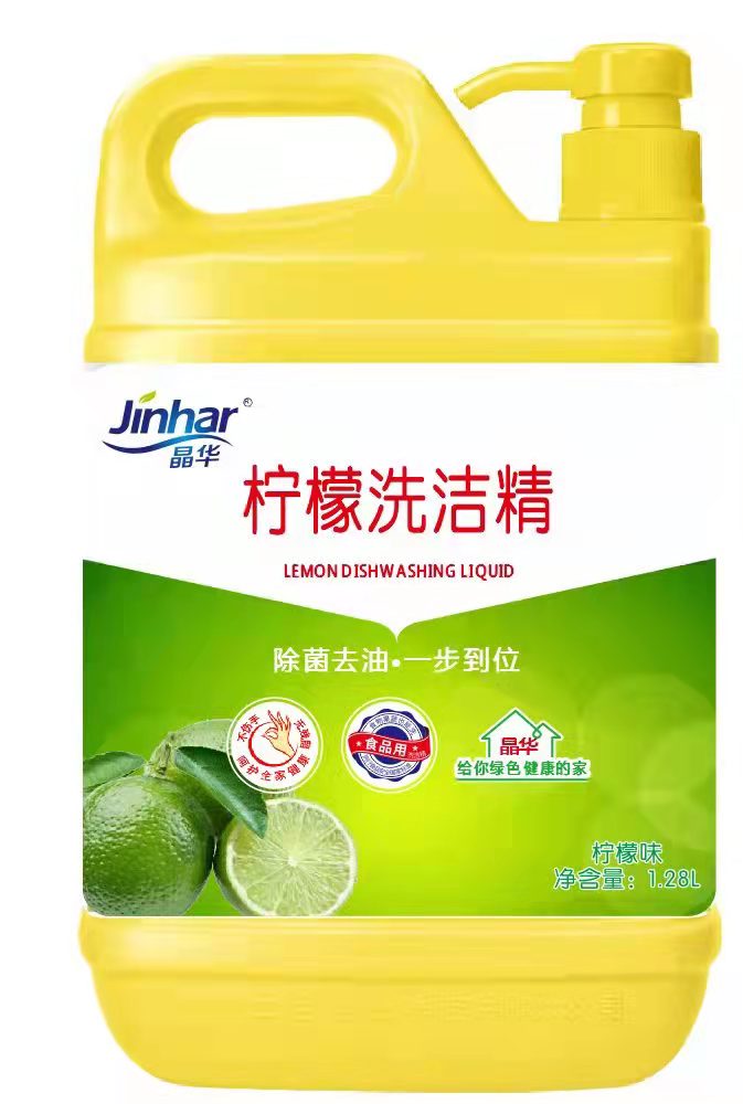 Antibacterial Lemon Dishwashing Liquid