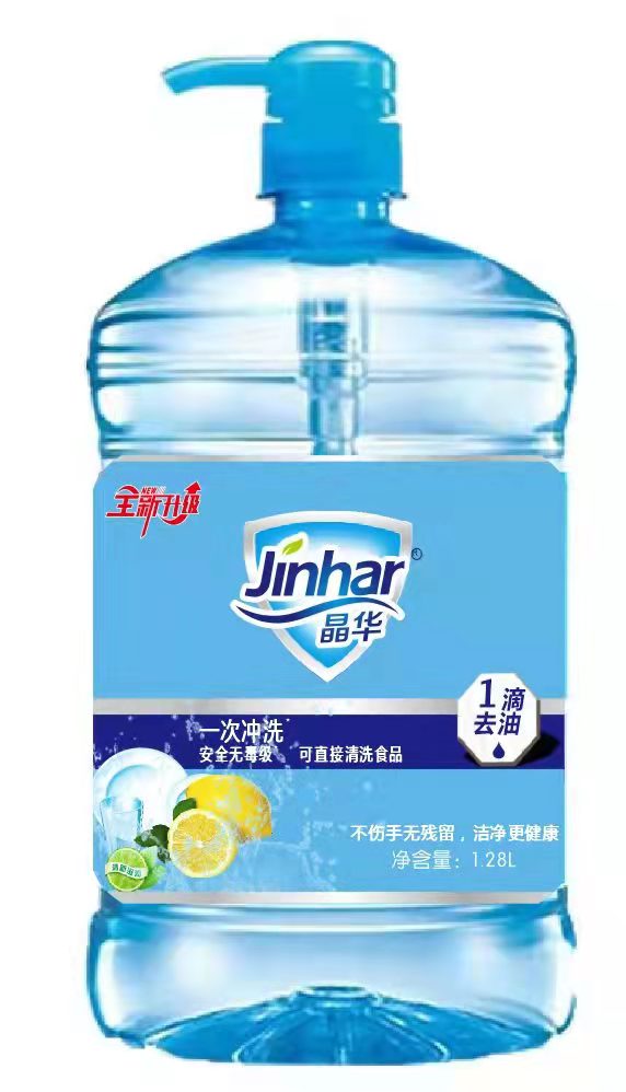 High Efficiency Sea Salt Lemon Dishwashing Liquid 1.28kg