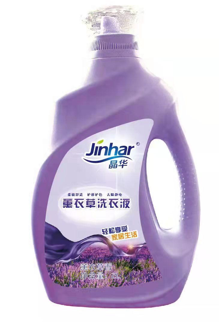Lavender Laundry Detergent Liquid