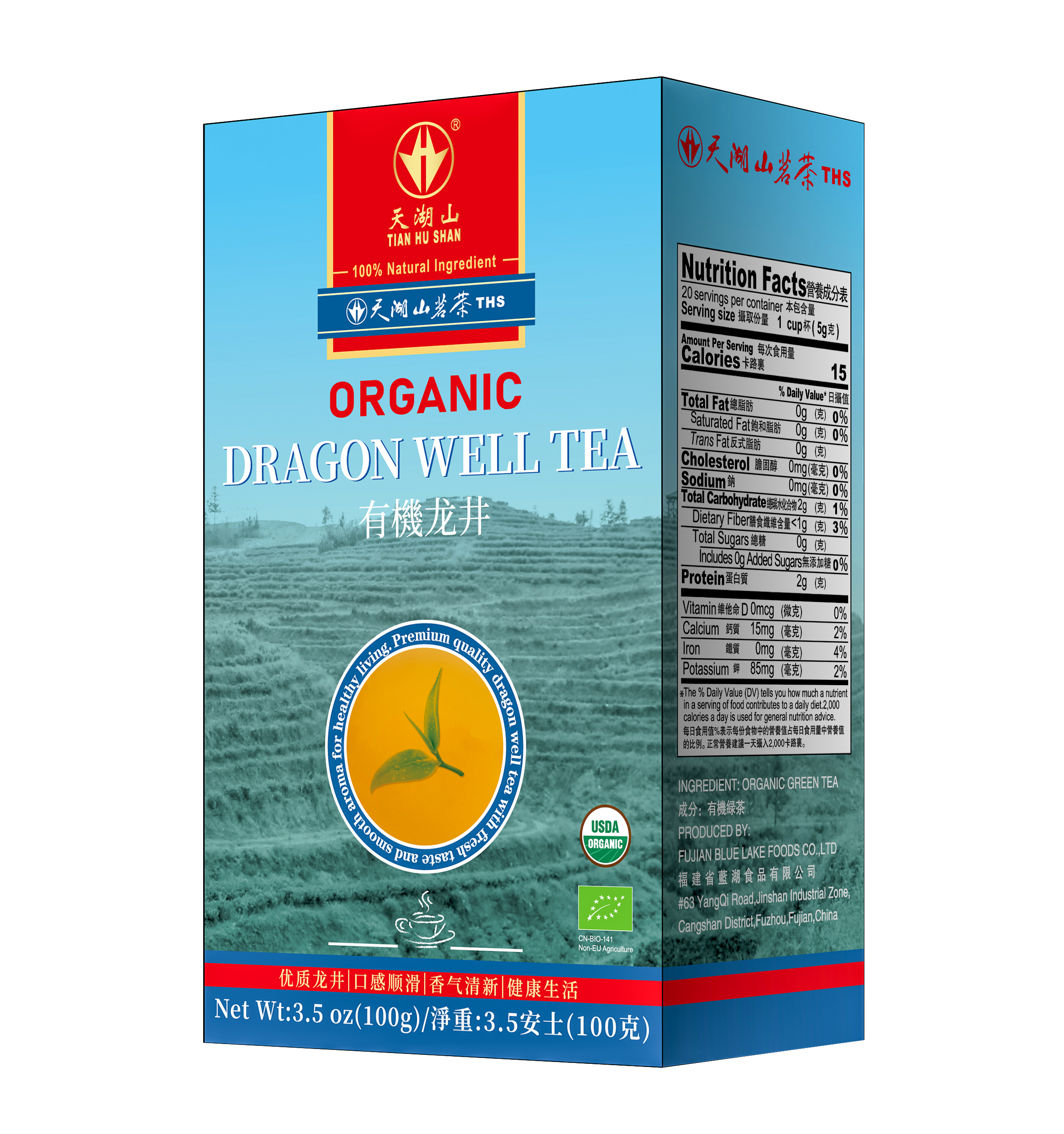Tianhushan Organic Longjing tea