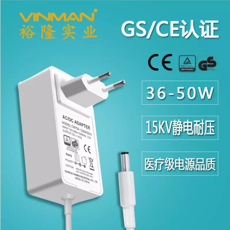 12v 3a power adapter depilator is KC UL CE certified