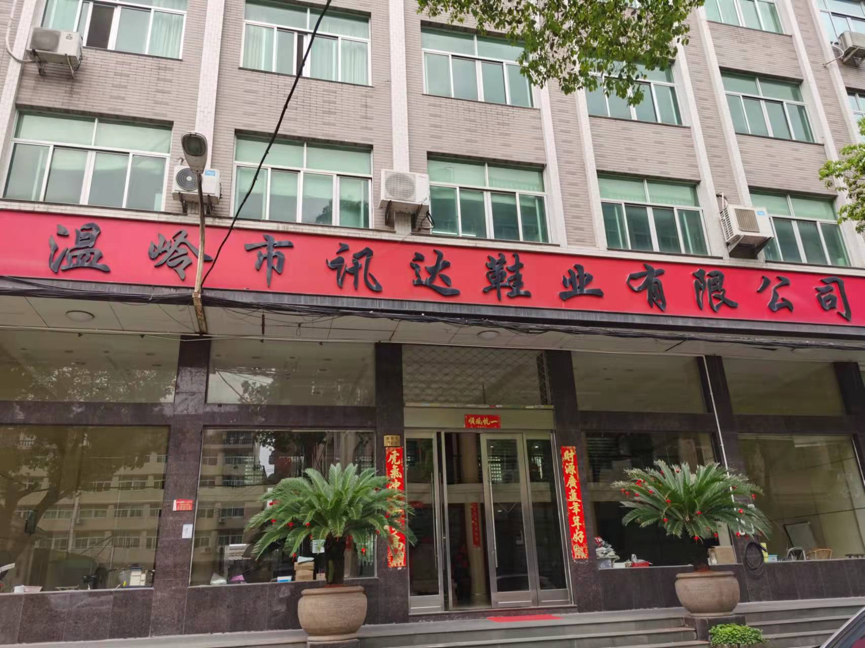 Wenling Xunda Shoe Industry Co., Ltd. – tela de algodón 1
