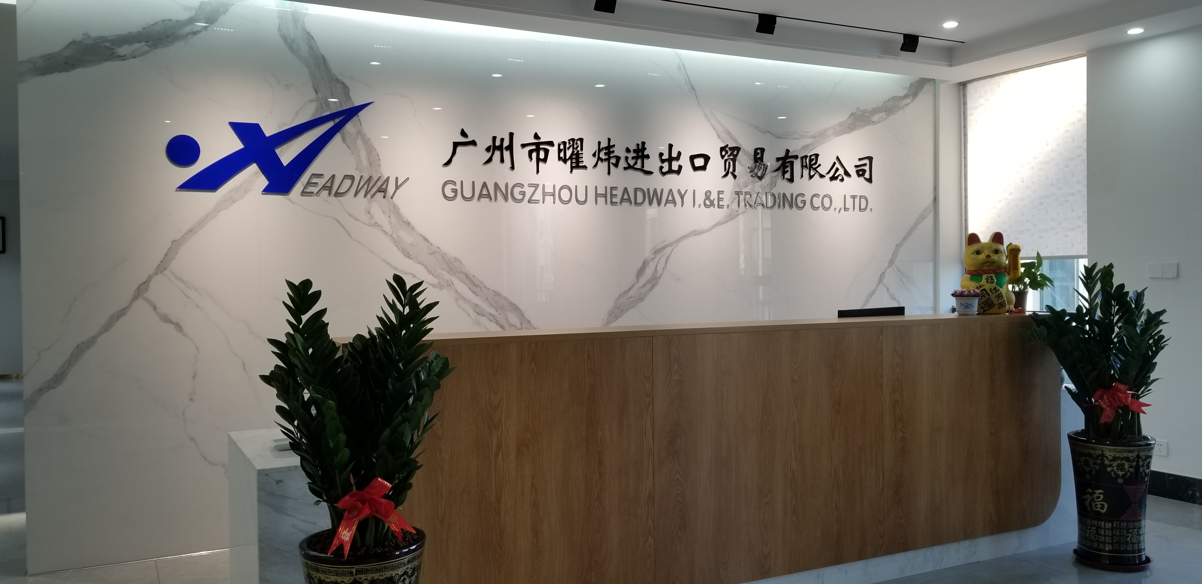 Guangzhou Yaowei Import and Export Trading Co., Ltd. – other iron products 2