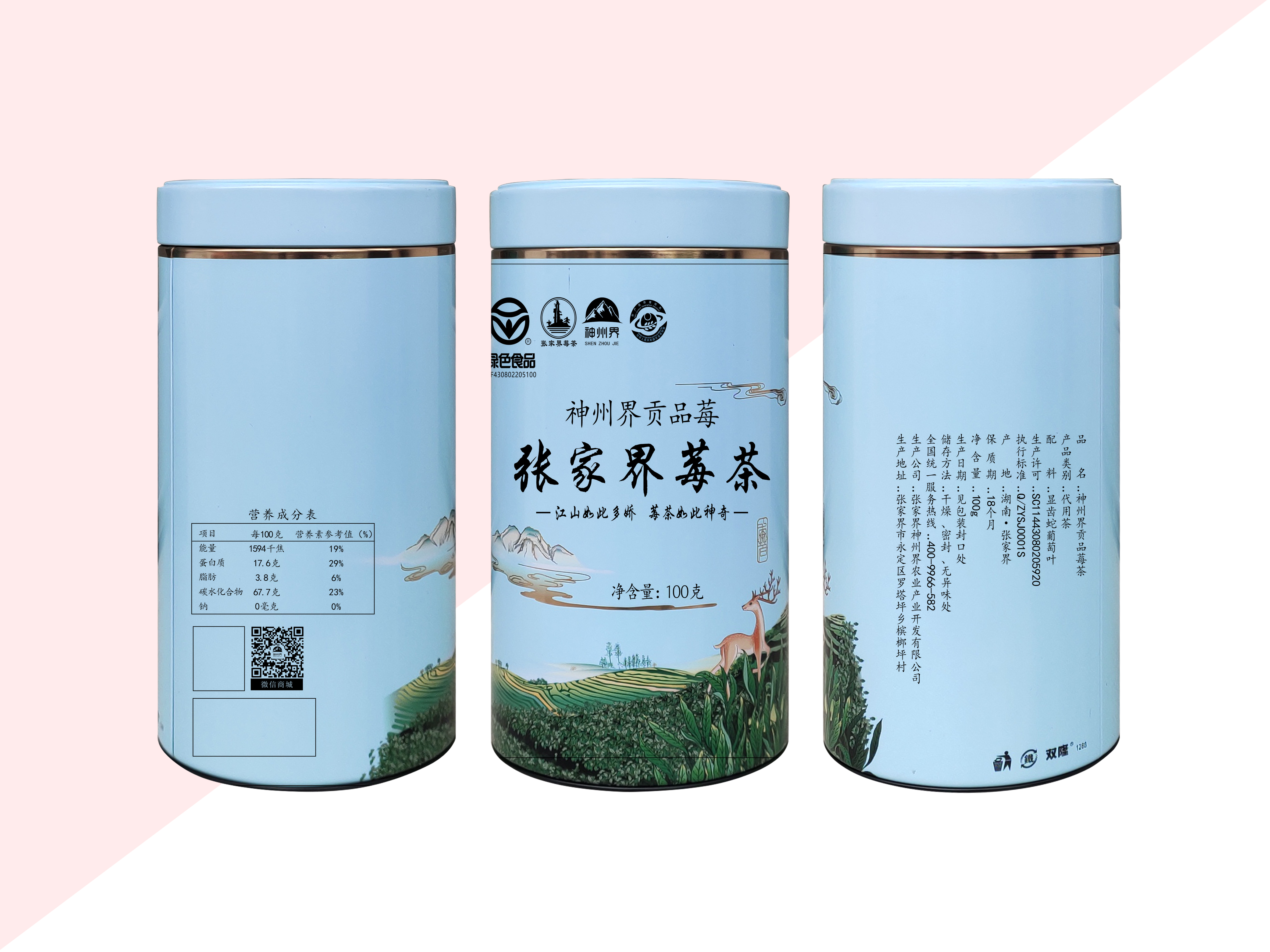 zhangjiajieshenzhoujienongyechanyekaifayouxiangongsi – colchoneta de yoga 4