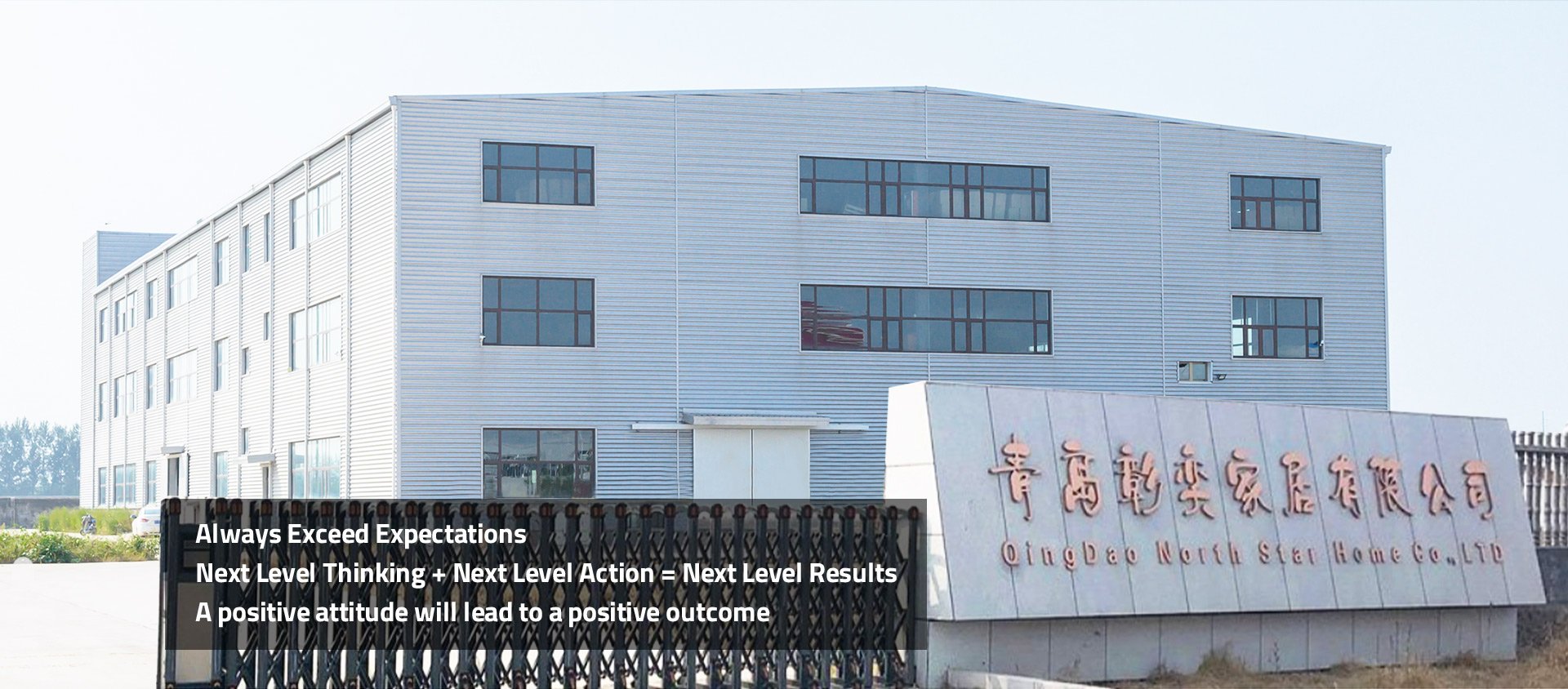 Qingdao Zhangyi Home Furnishings Co., Ltd. – home textiles 1