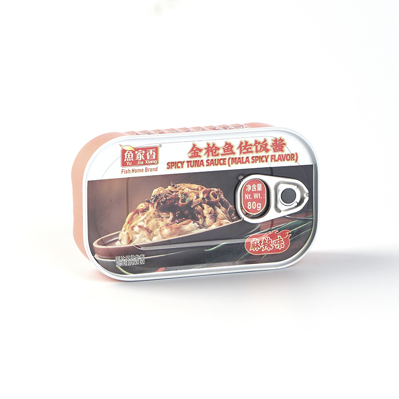 Spicy Tuna Sauce （Mala Spicy Flavor）
