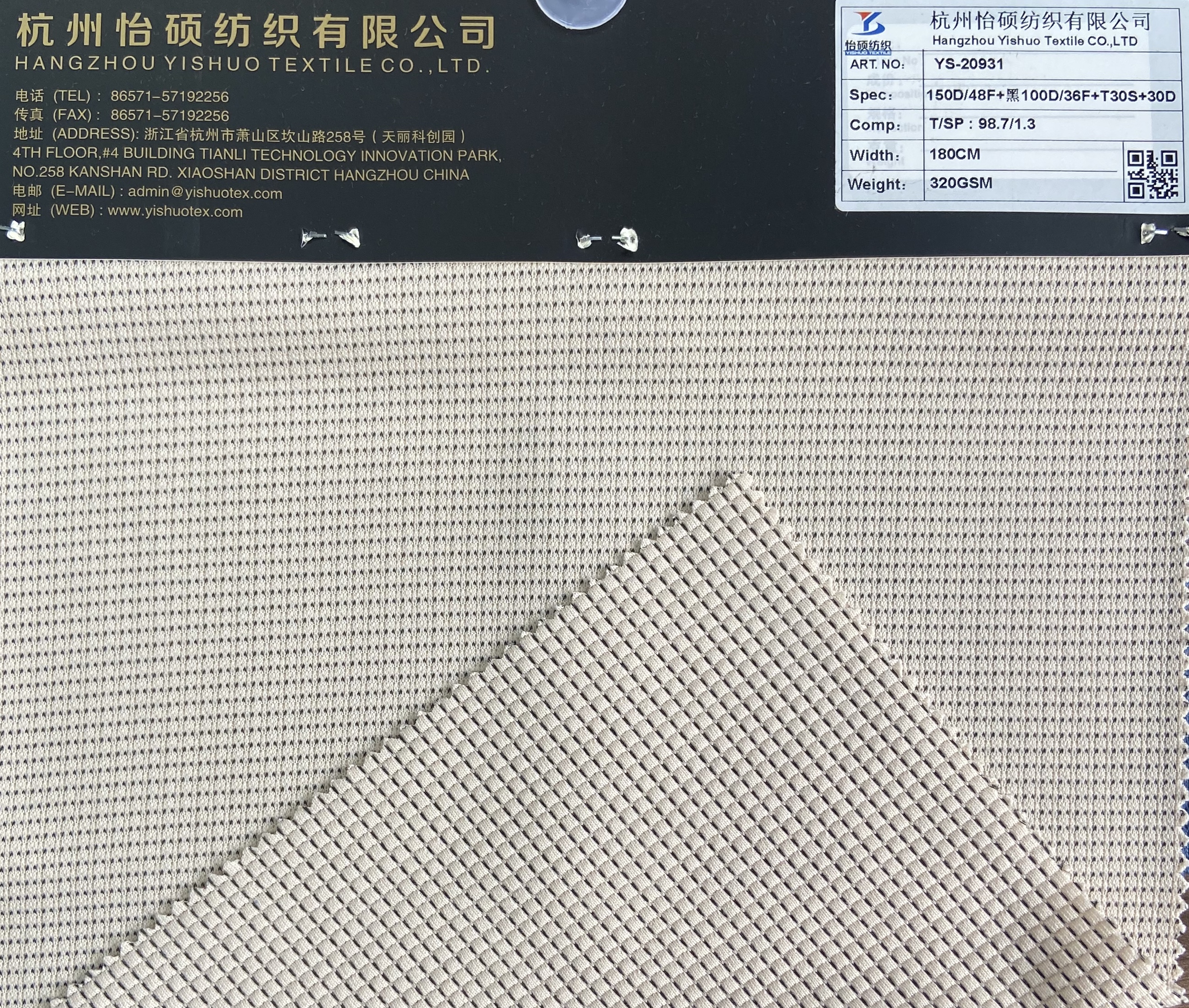 Knitted fabric,kniteed