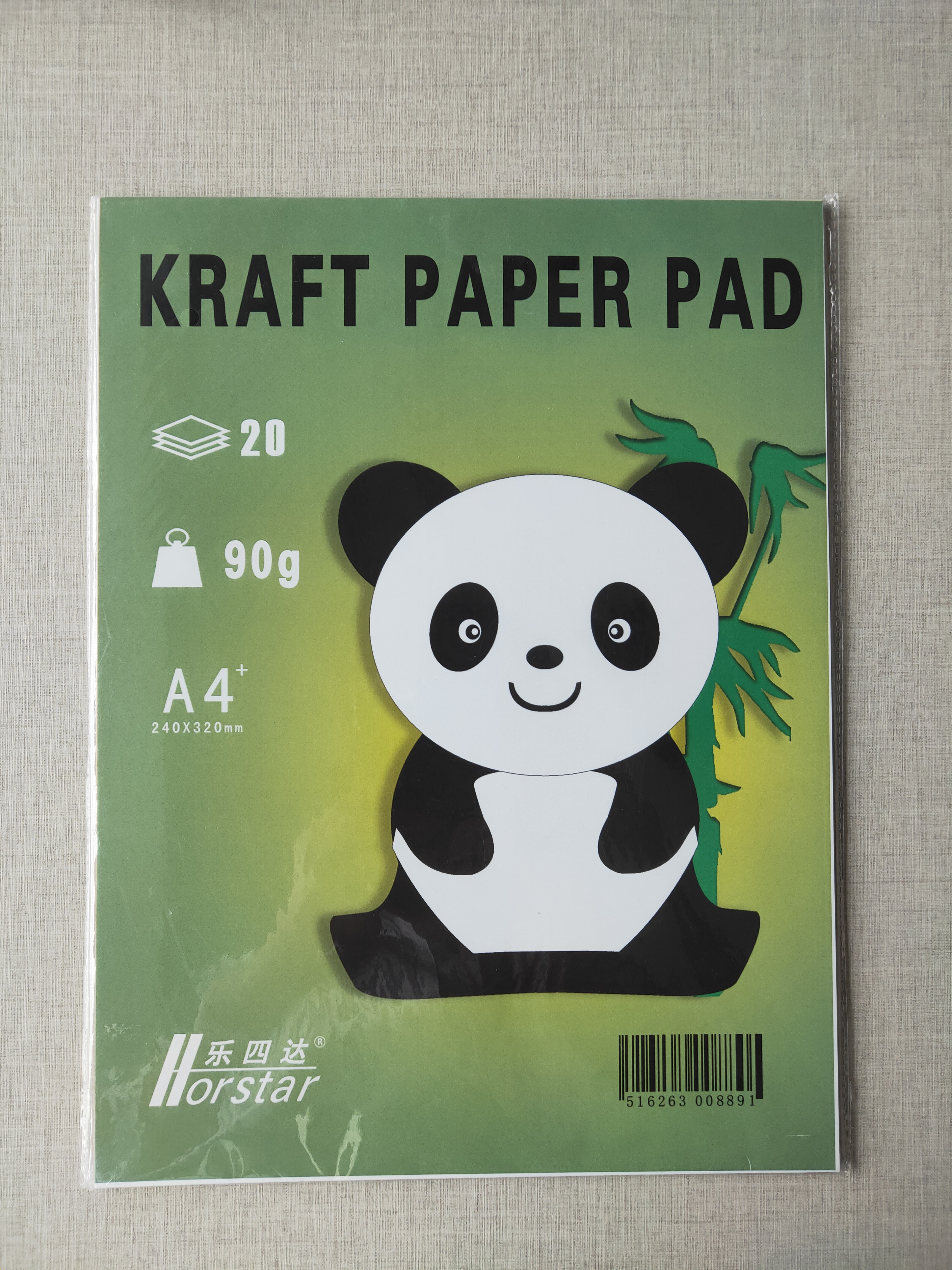 Horstar Enterprises Co., Ltd. – Pp spiral notebook 4