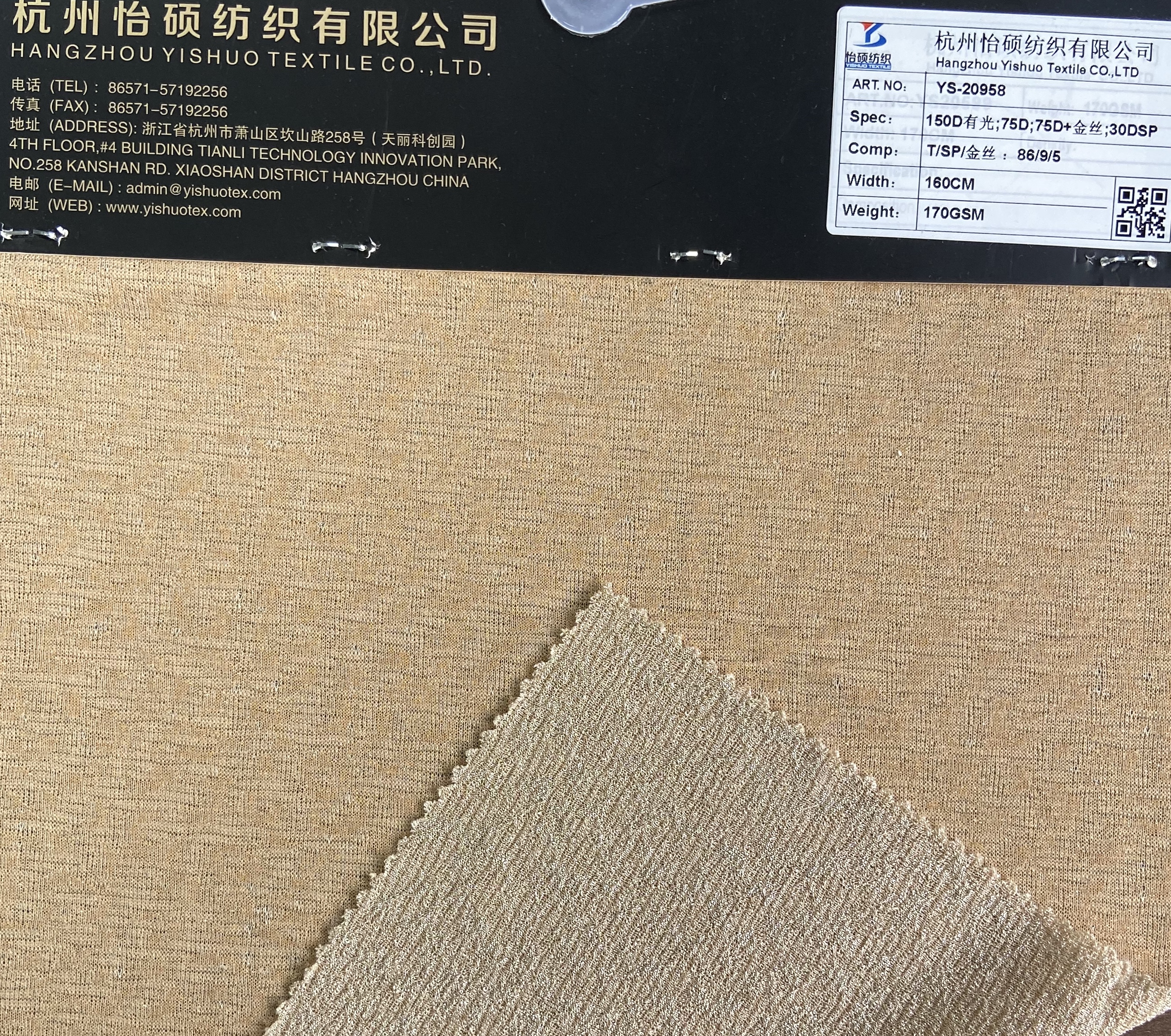 Knitted fabric,kniteed