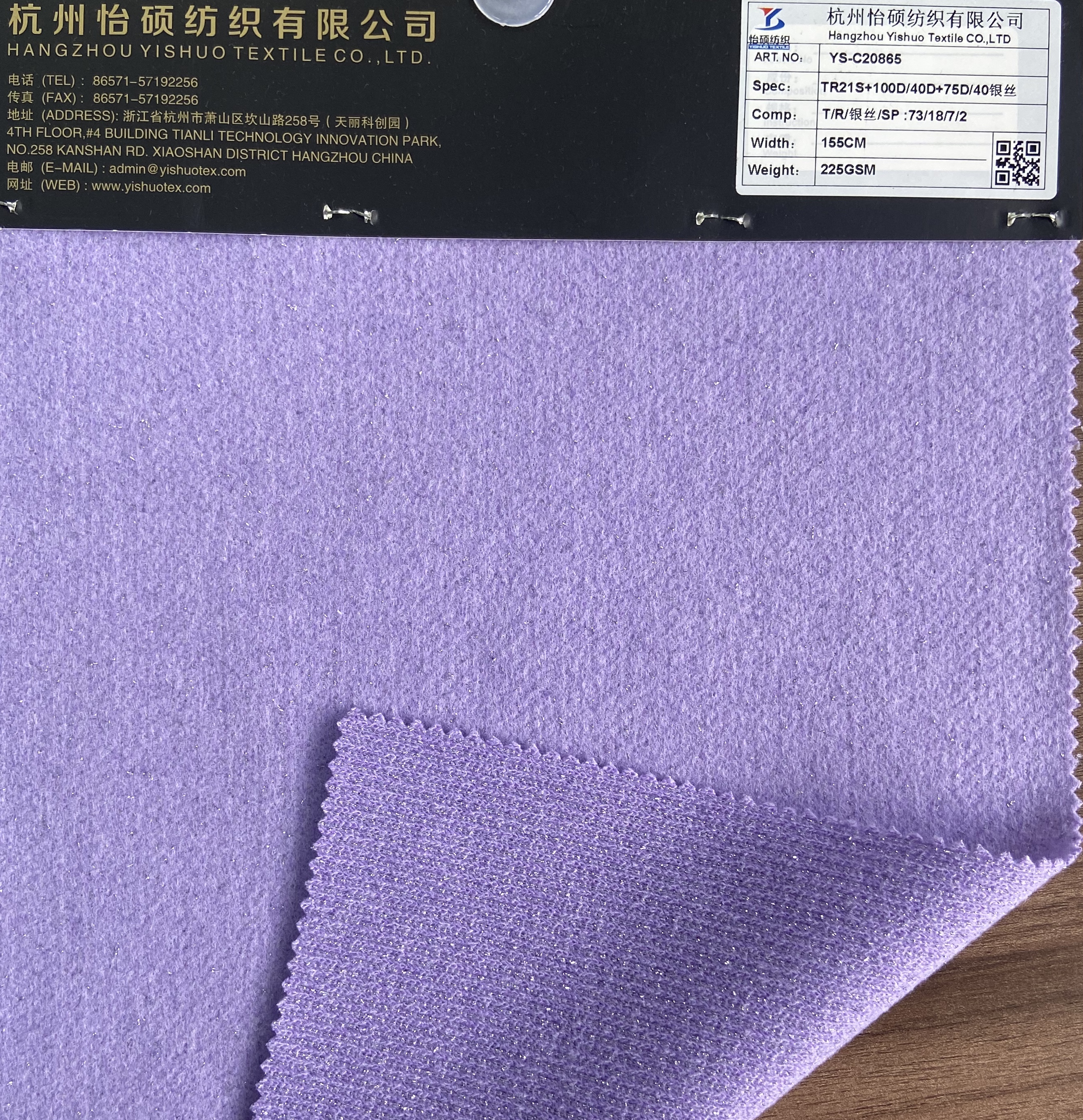 Knitted fabric,kniteed