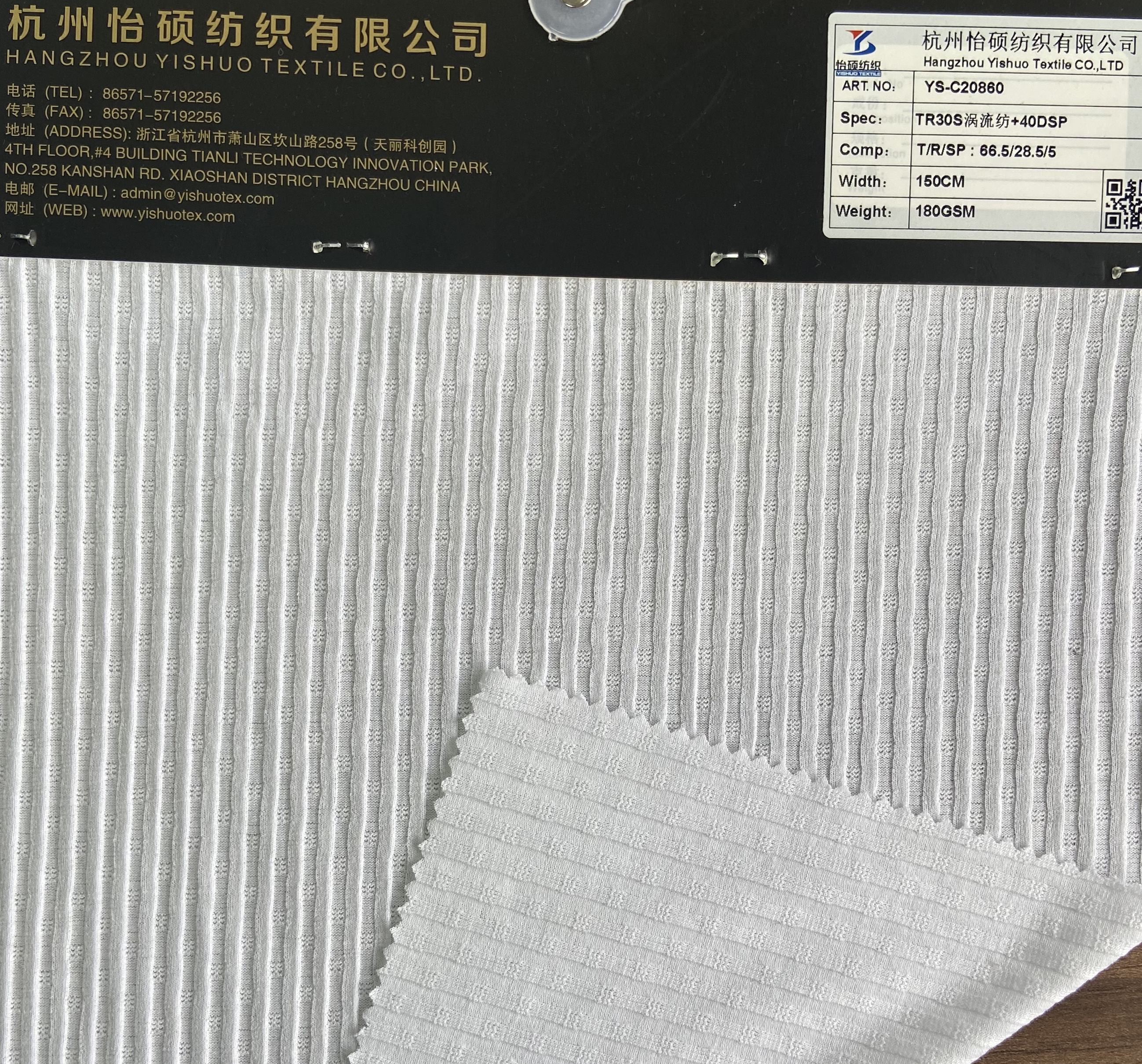 Knitted fabric,kniteed