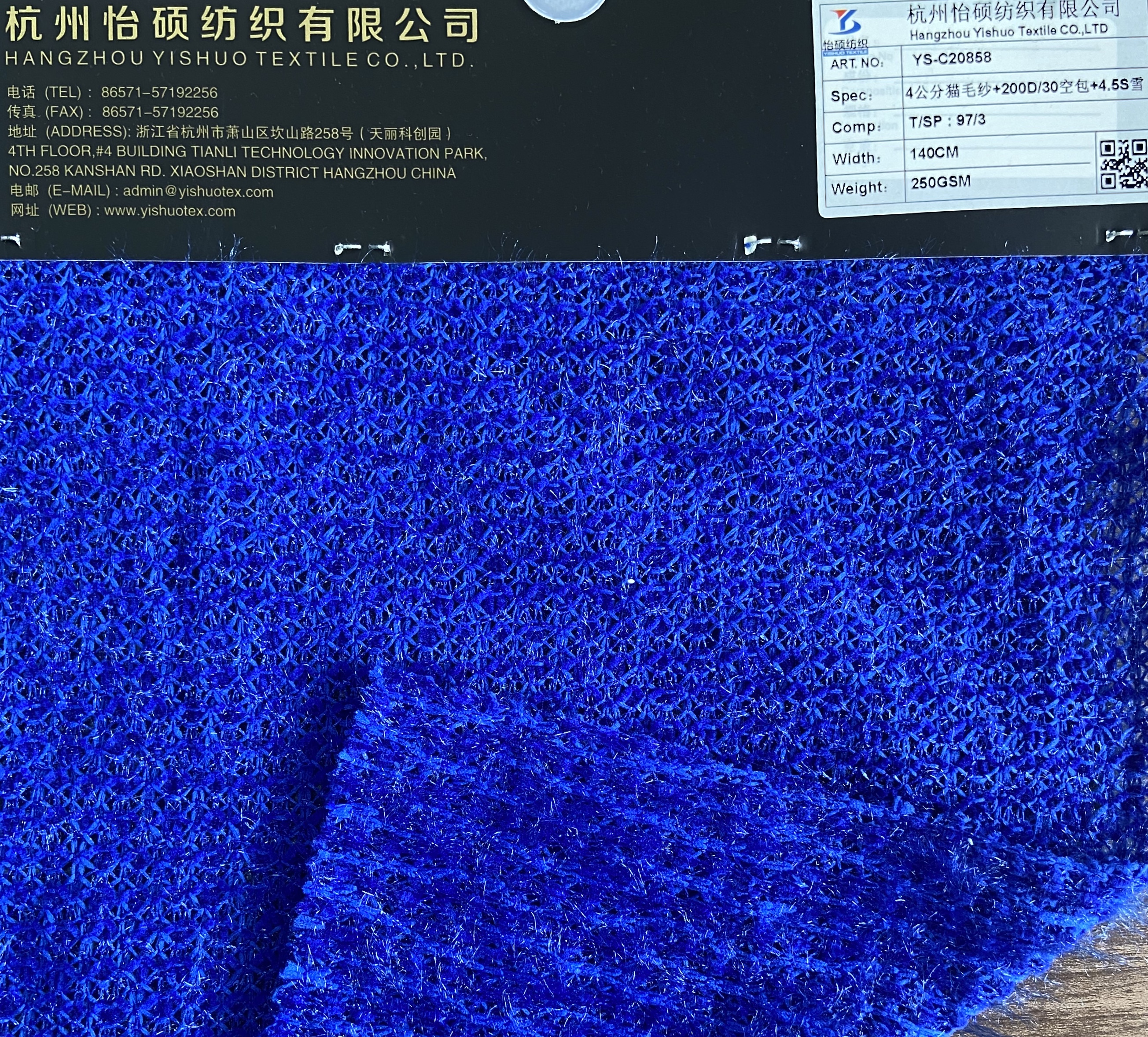 Knitted fabric,kniteed