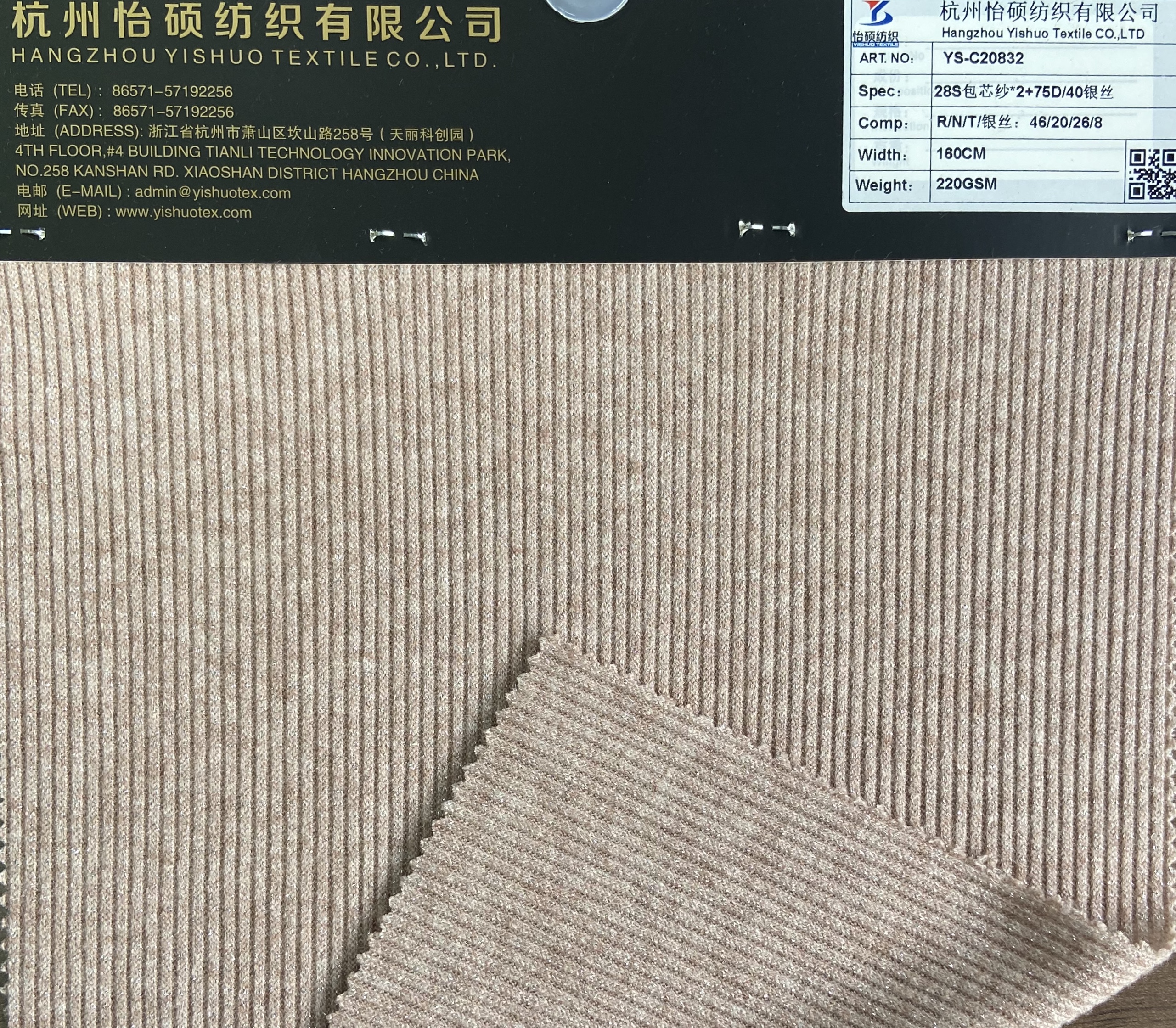 Hangzhou Yishuo Textile Co., Ltd. – zapatos de tacón 2