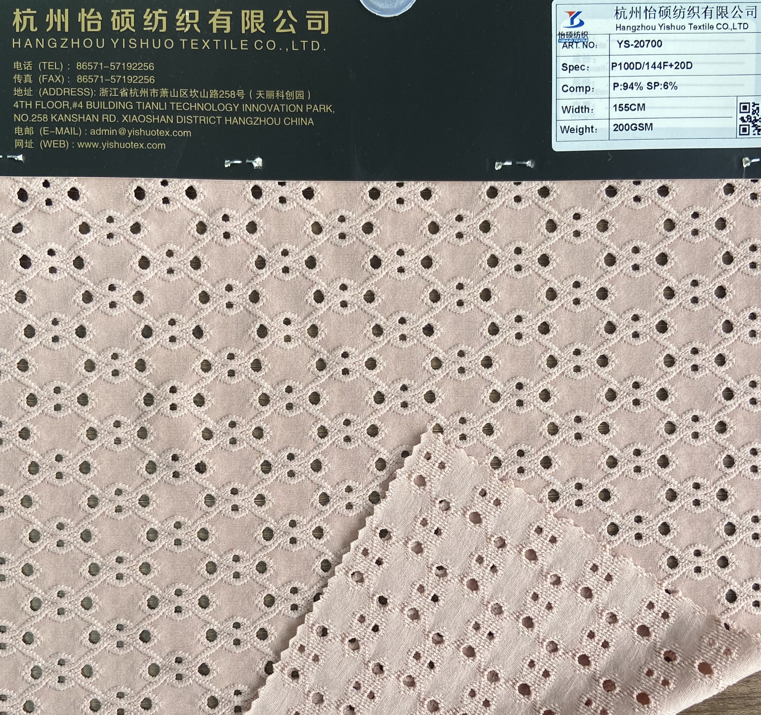 Knitted fabric,kniteed