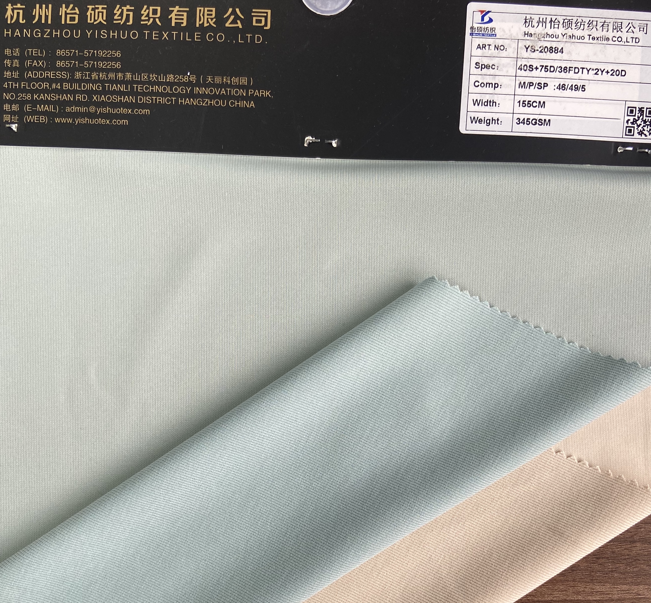 Knitted fabric,kniteed