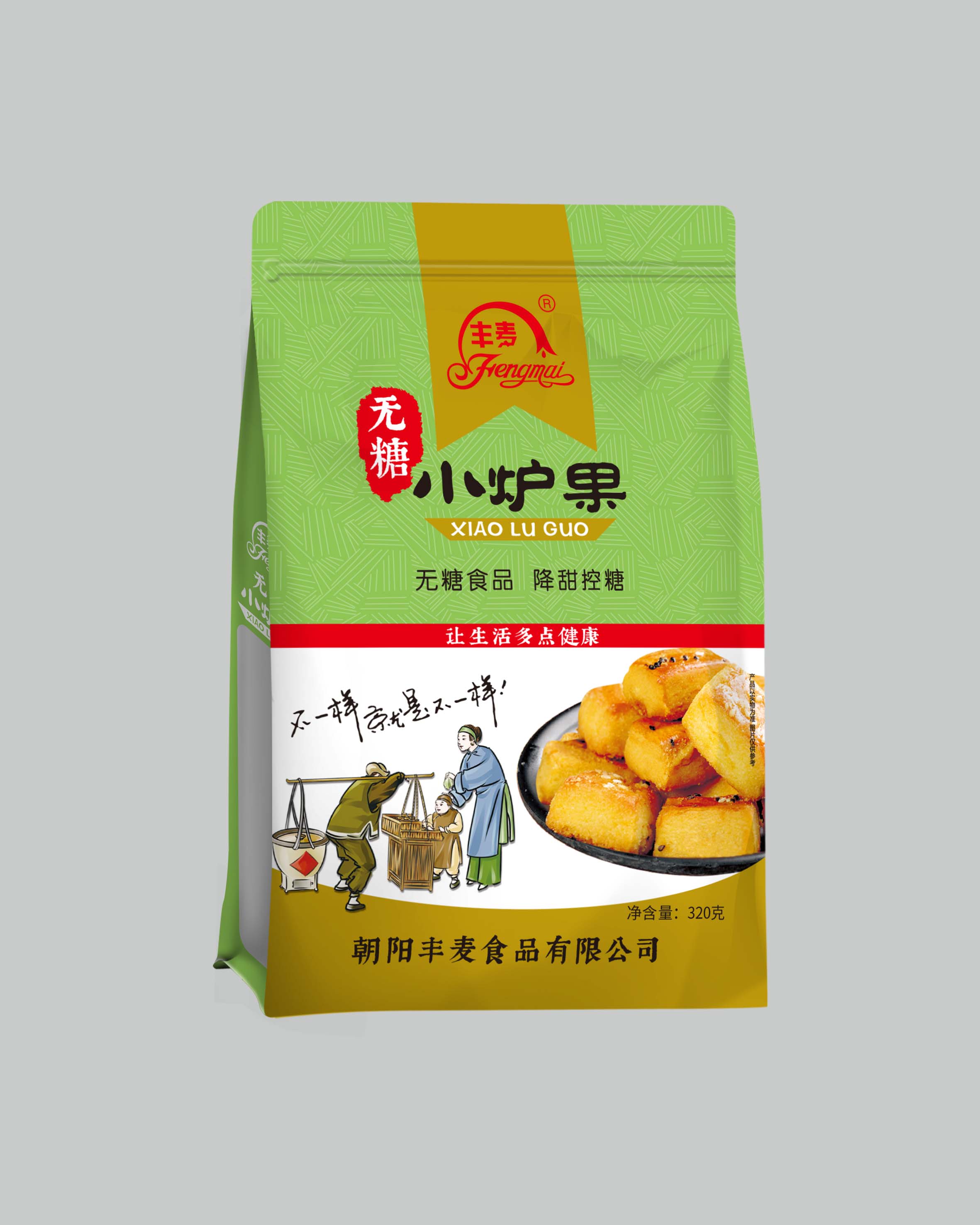 Sugar-free lu guo