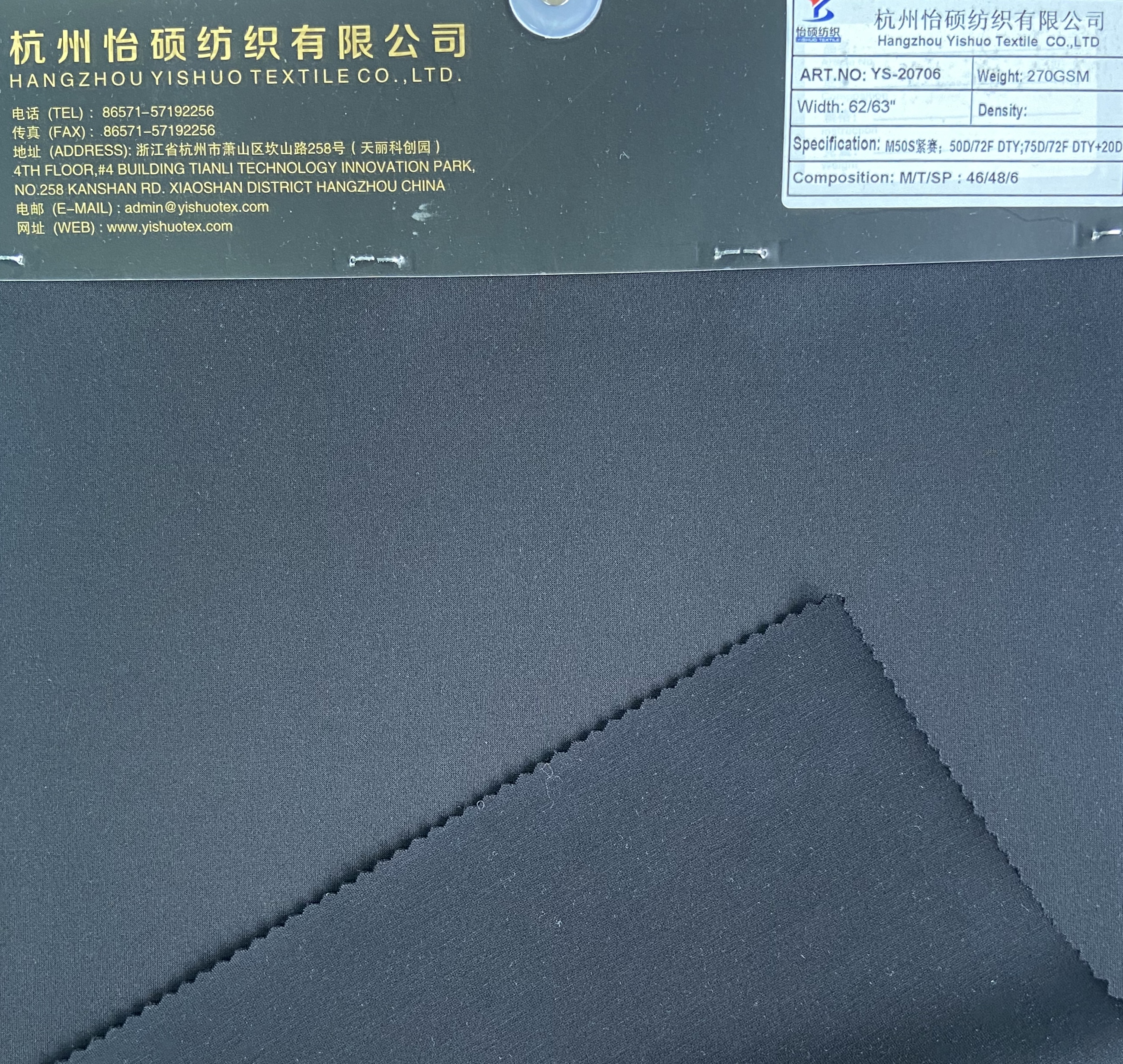 Knitted fabric,kniteed