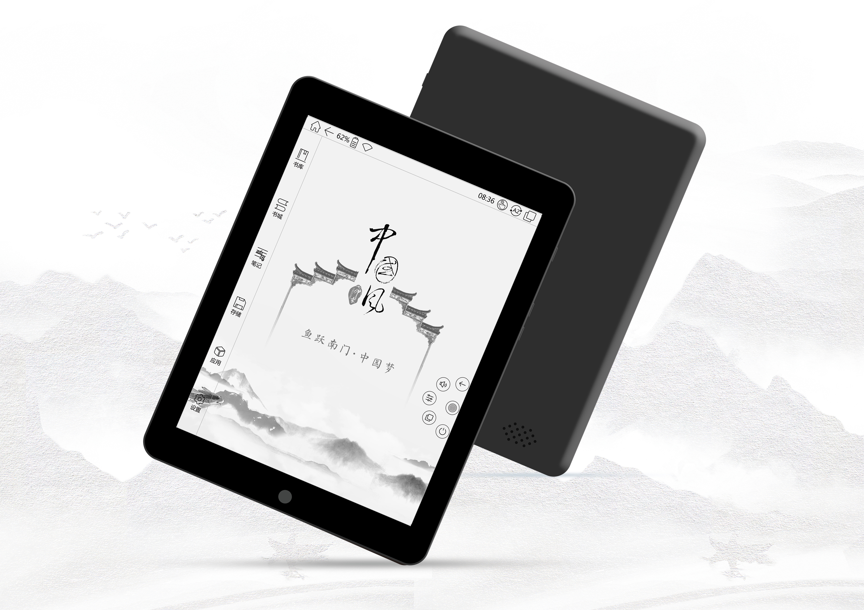 E-book reader, e-book reader for kid, e-book reader older people,E-ink Book reader
