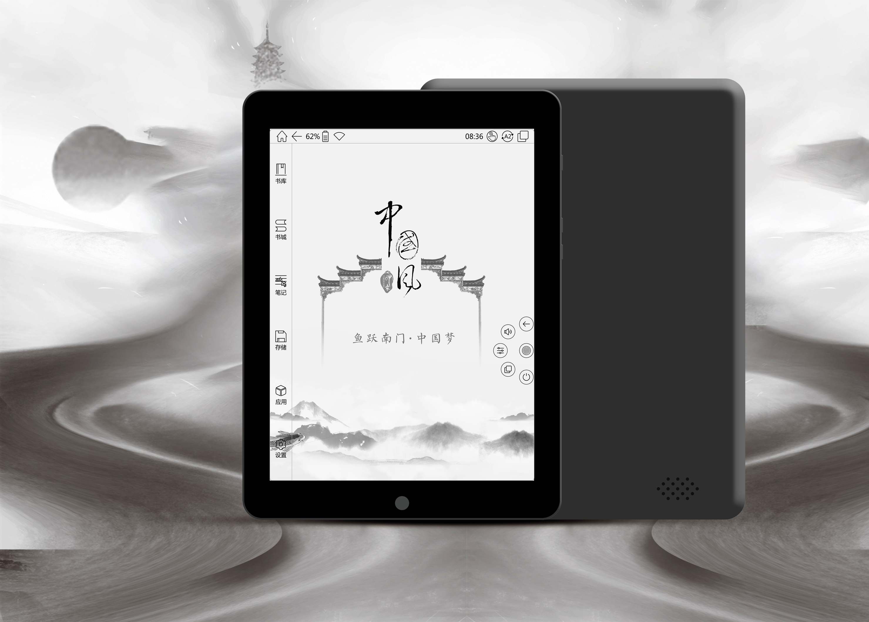 Chitech e book reader 7.8 inch e link display save power, standard 2G + 32GB, PU protector support