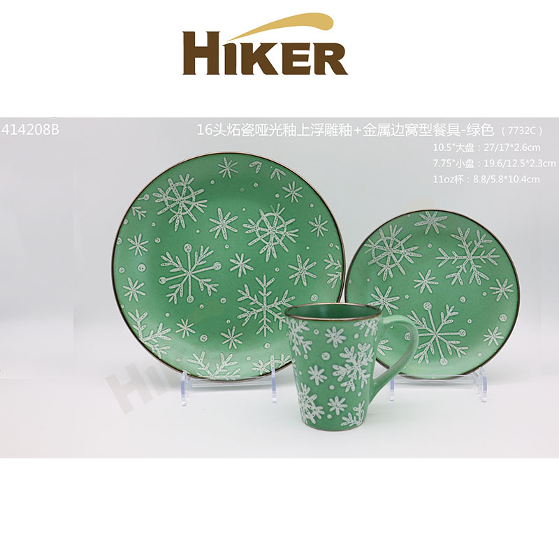 16pcs Stoneware Embossed Dinner Set With Gold Glazed Rim