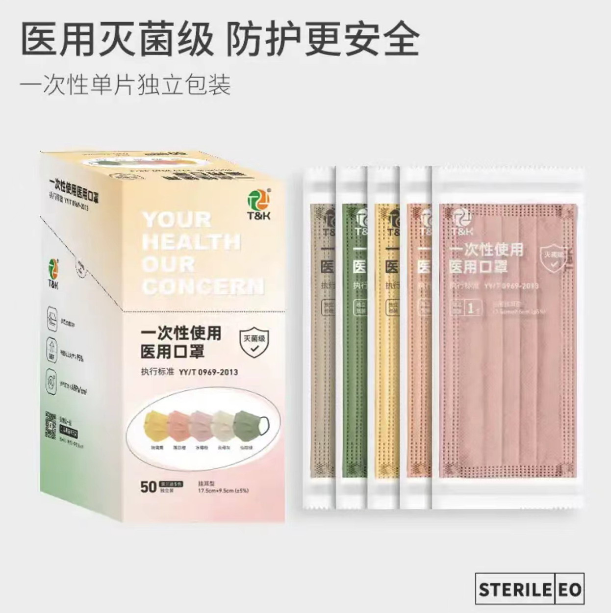 3 Ply Disposable Medical Face Mask Morandi 5 Colors Mixed (EN14683 Type I, Ear-loop, For Adult)