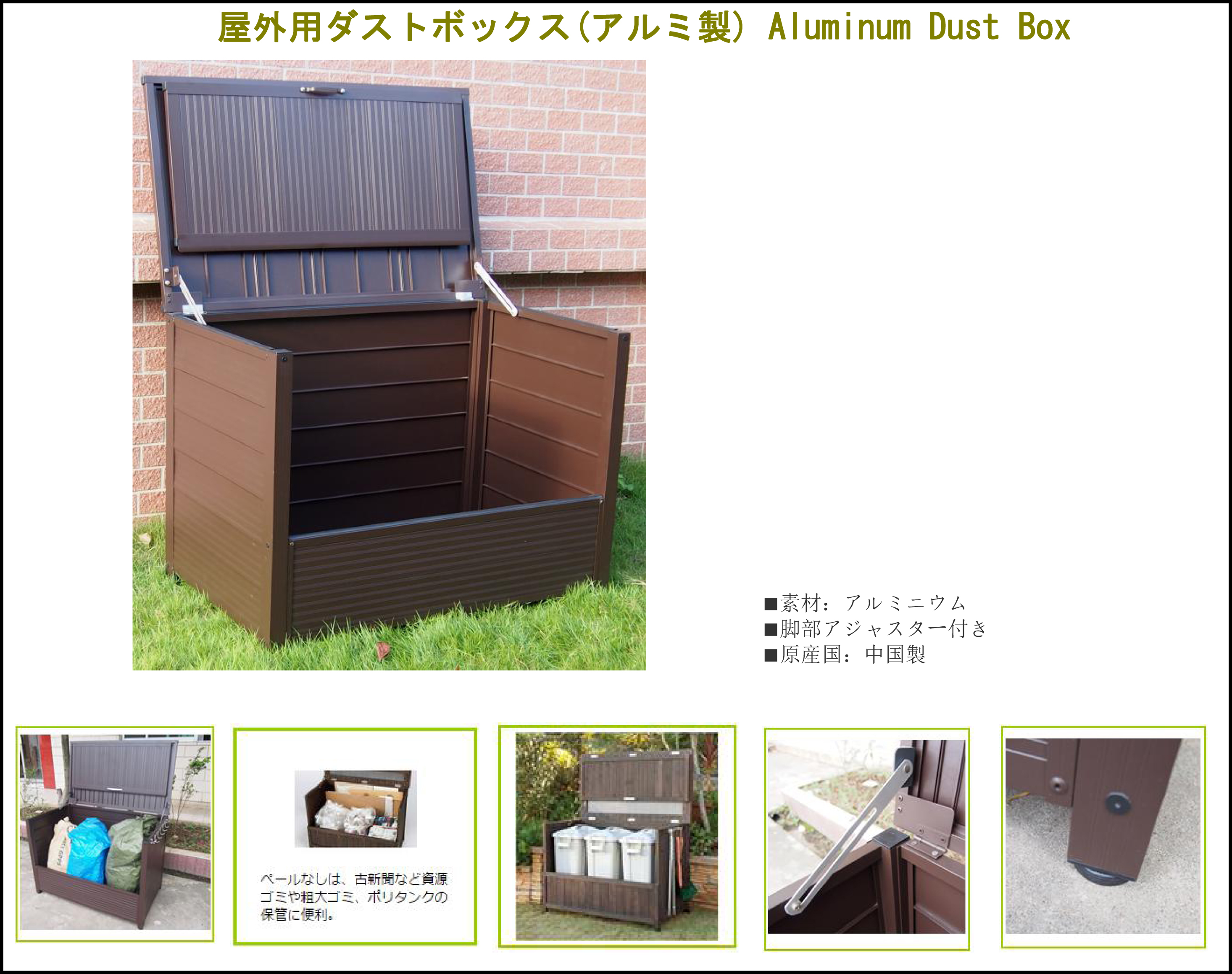 Outdoor storage box,Dustbin,garbage box,storage box,dust box