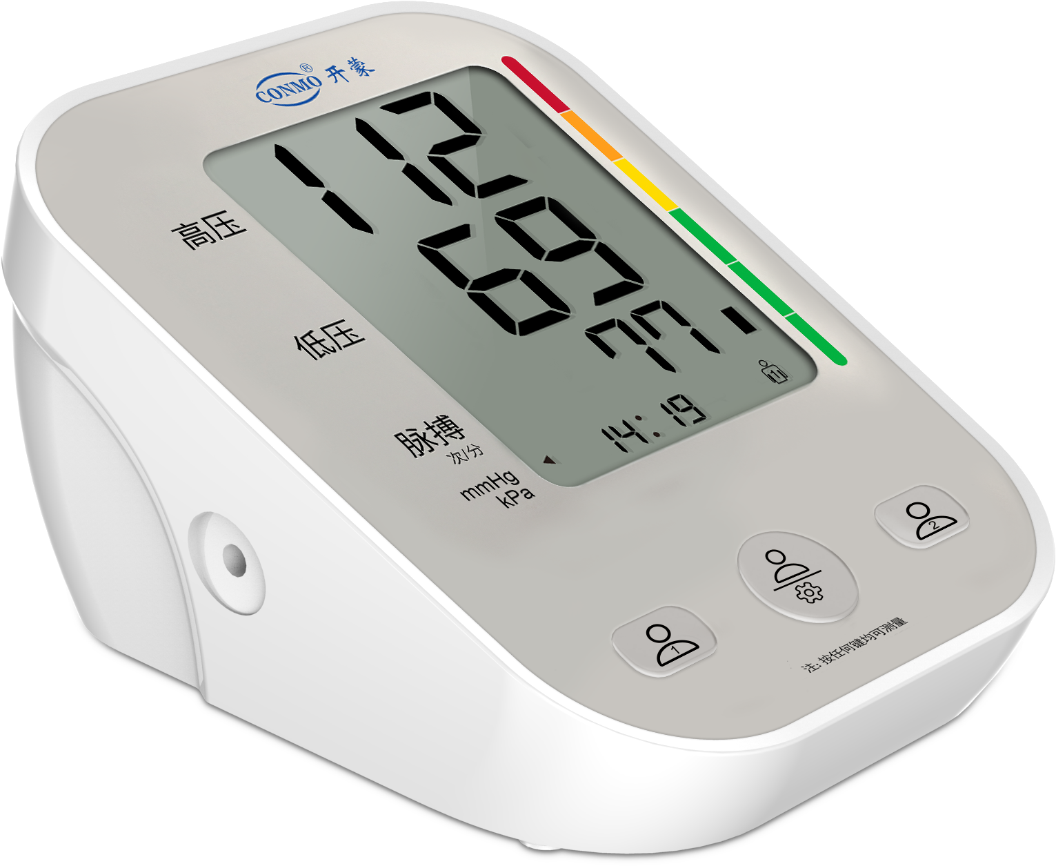 Upper Arm Electronic Blood Pressure Monitor