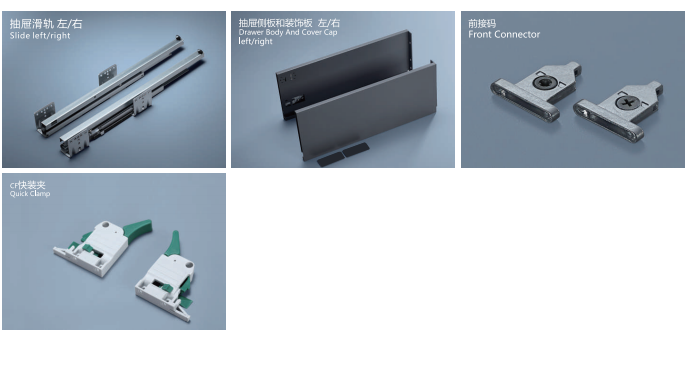 Slim tandembox