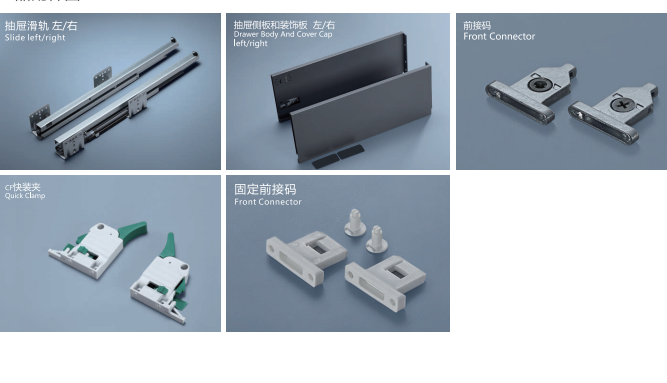 Slim tandembox