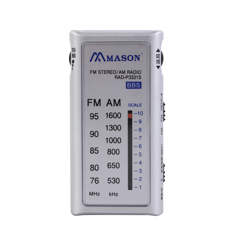 Japan Band Frequency Pocket FM Radio Excellent Sound Performance Mini AM FM Portable Radio