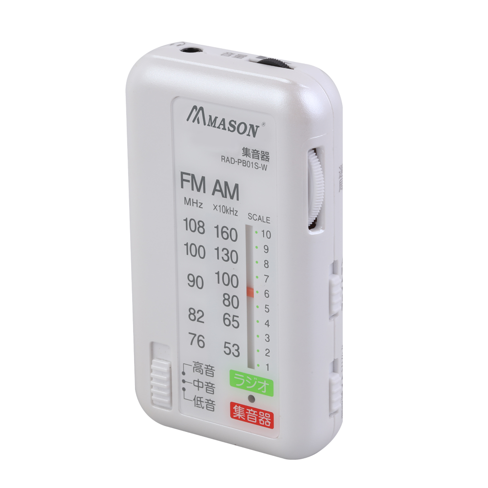 Personal Ear Hearing Aid Device Enhances Vocals Booster Sound Hearing Amplifier Digital AM/FM Radio