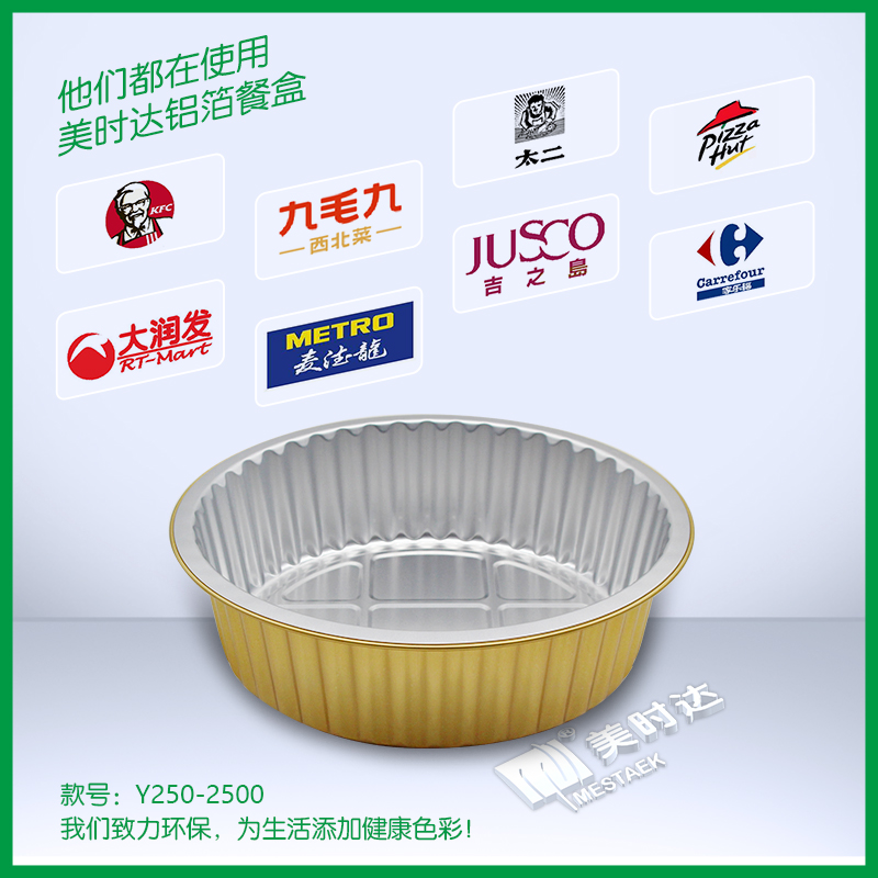 FOSHAN MESTAEK PACKAGING LIMITED – cubiertos de acero 4