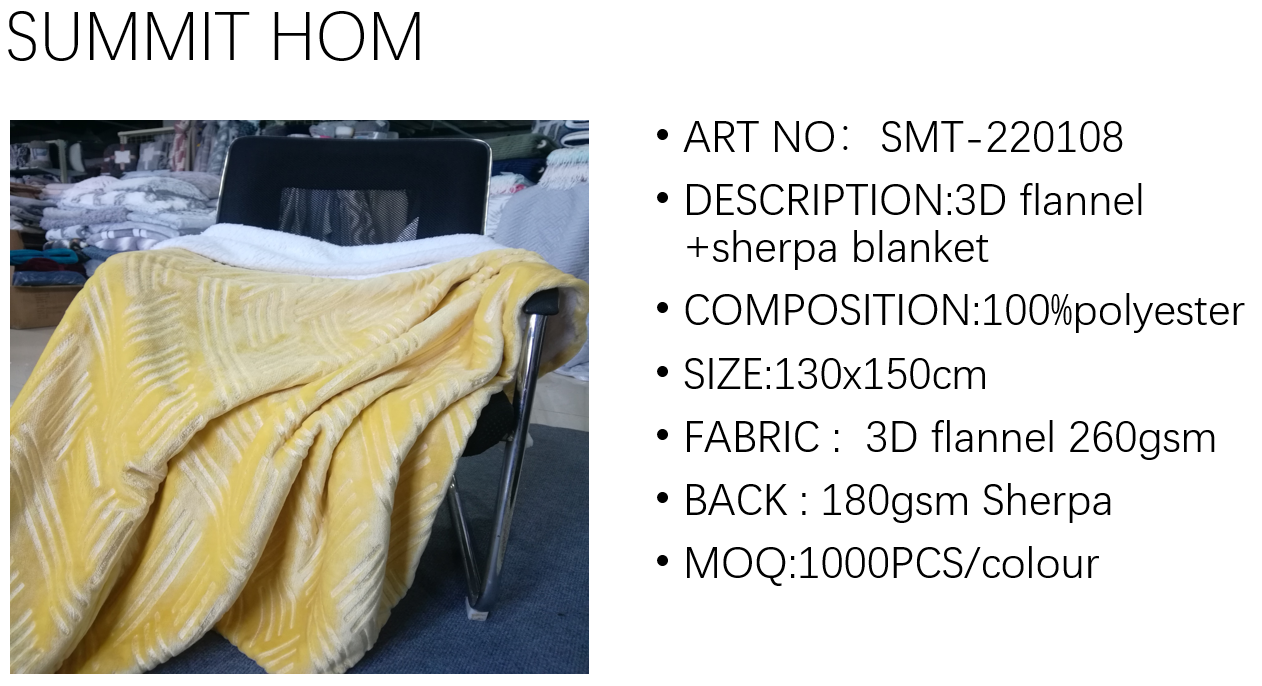 3D flannel +sherpa blanket