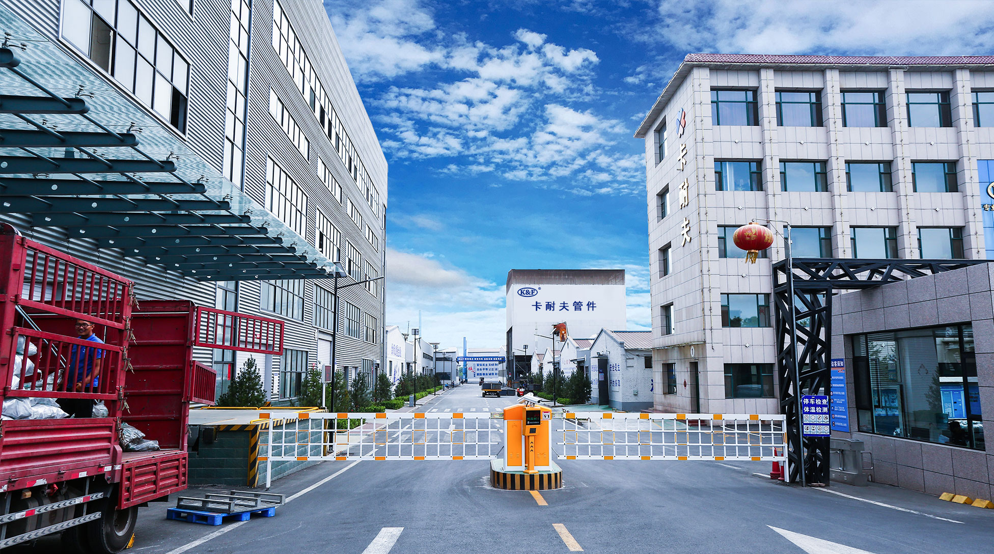 Carneff Group (Shanxi) Pipeline Systems Co., Ltd. – 五金 1