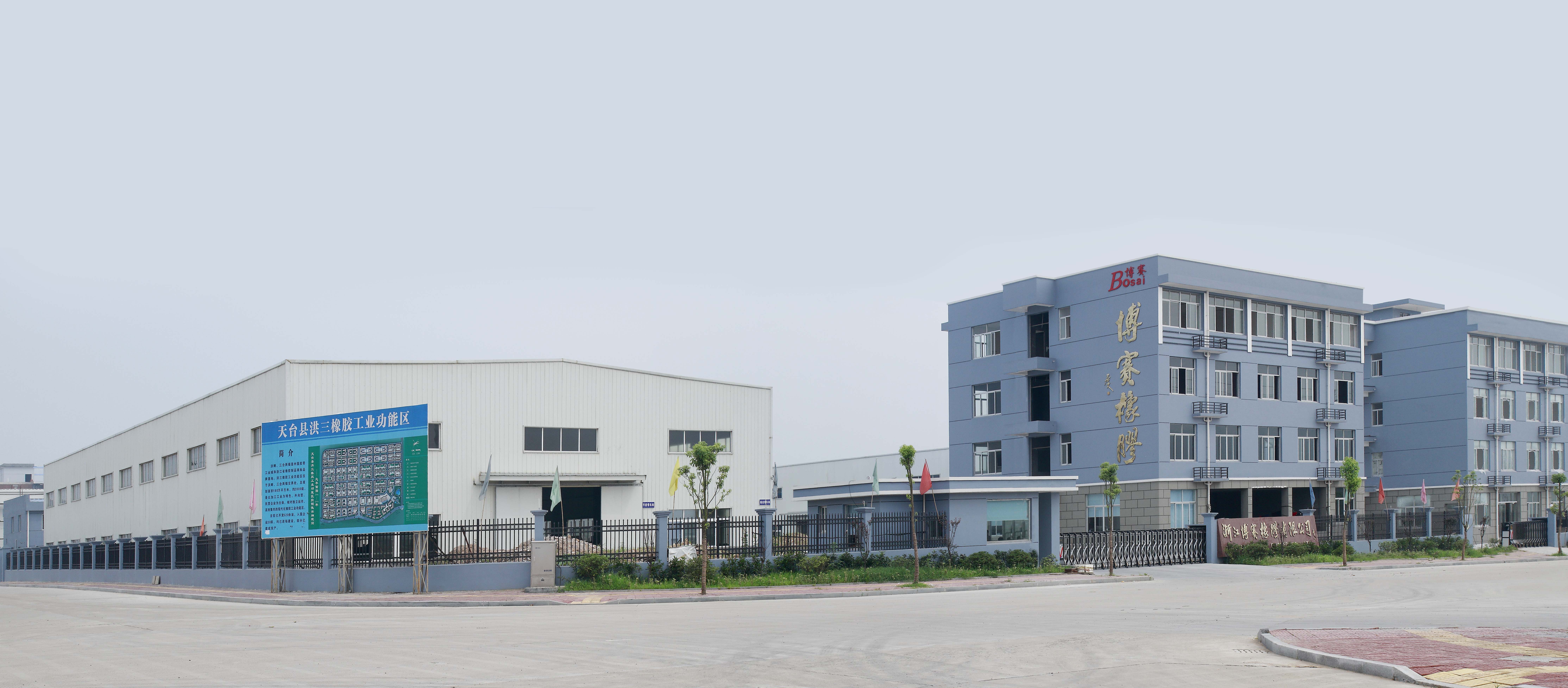 Zhejiang Boosai Rubber Co., Ltd. – Chemical products 1