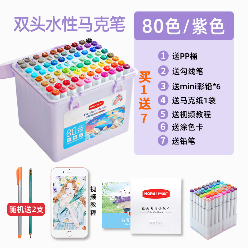 super washable square sketch marker