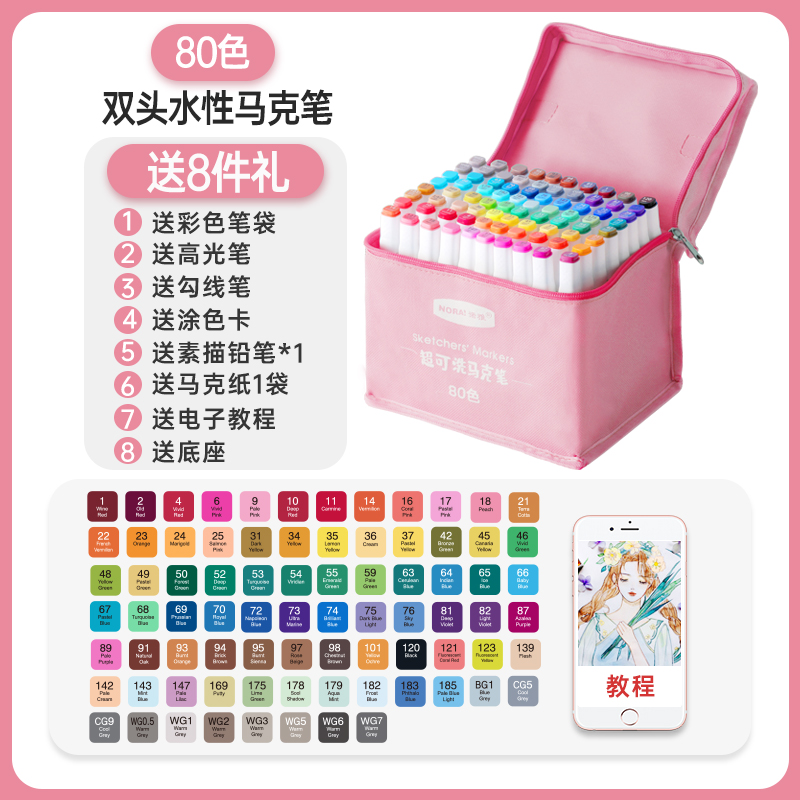 super washable sketch marker