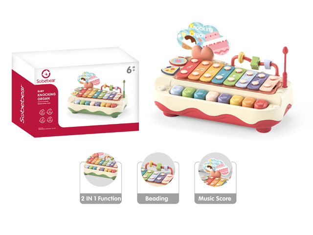 Cake knock organ