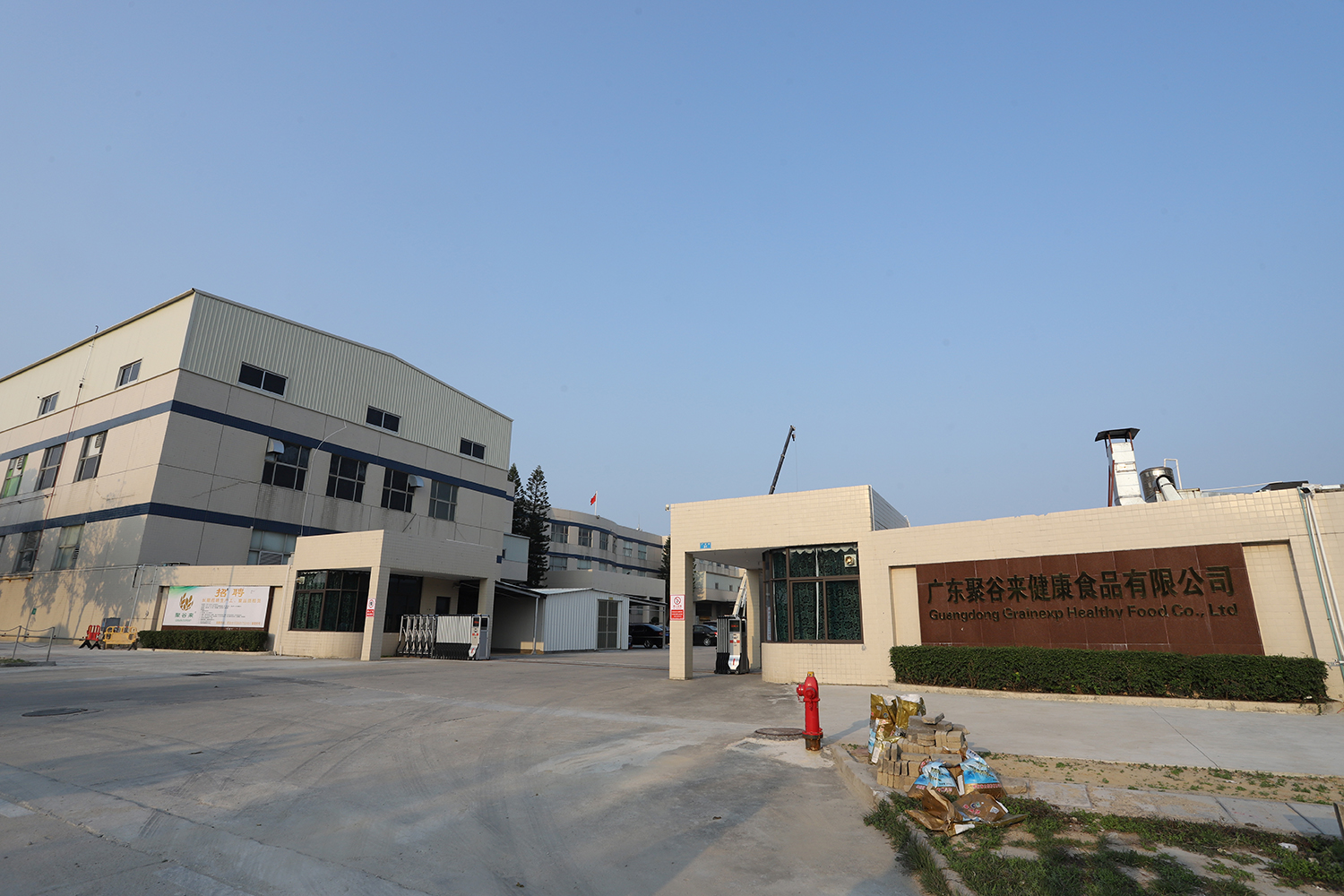 Guangdong Jugulai Health Food Co., Ltd. – Cereal Products 1