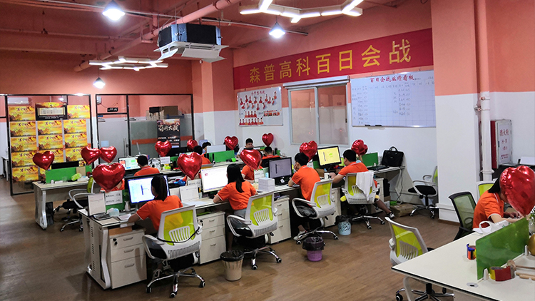 Shenzhen Senpu Gaoke Electronics Co., Ltd. – outdoor sports 2