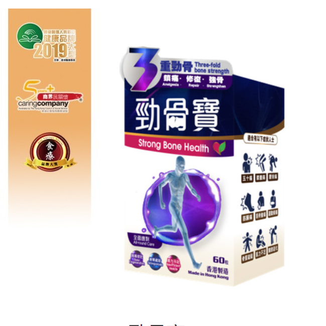 Strong Bone Health