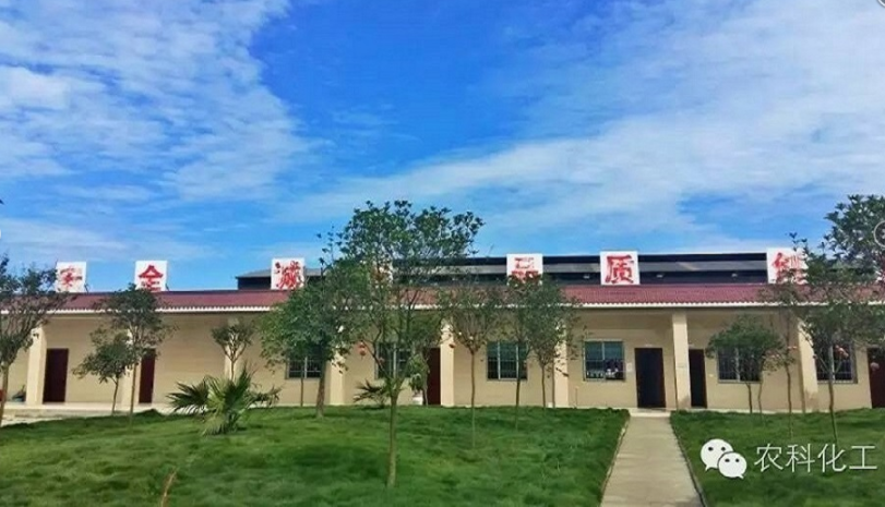 Shifang Agricultural Science Chemical Co., Ltd., Sichuan Province – Chemical products 1