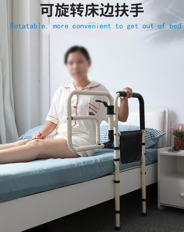Folding guardrail for the elderly / auxiliary guardrail for the elderly, the disabled and children