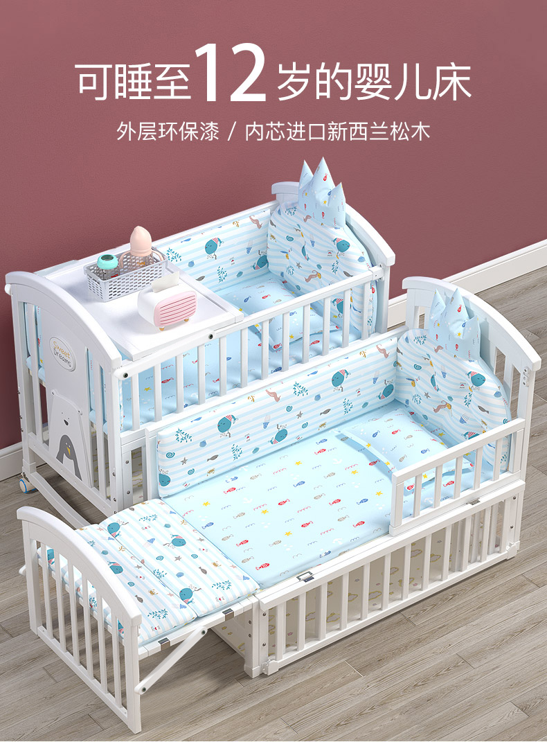 Wooden baby bed