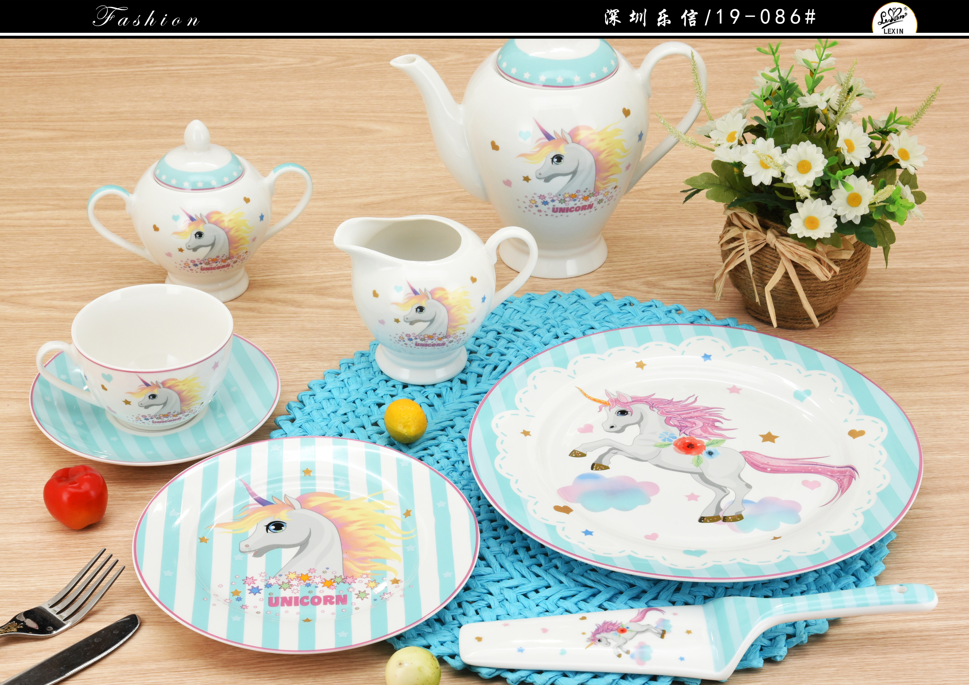 Dinner set